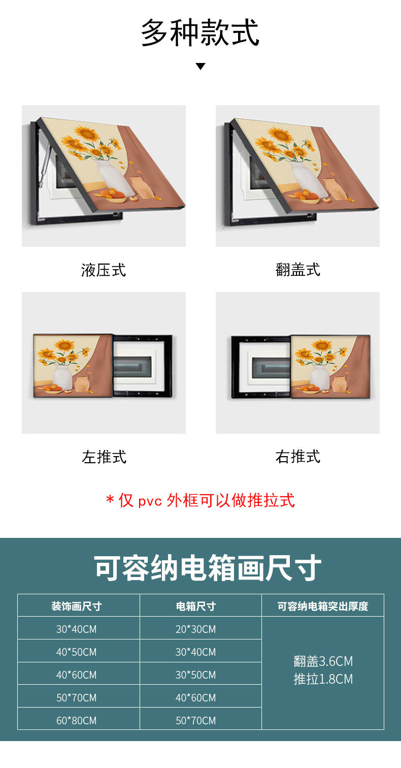 电表箱4_05.jpg