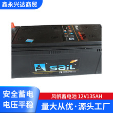 �L����늳� 63530��S�o��늳� 12v135ah��܇������늳����l