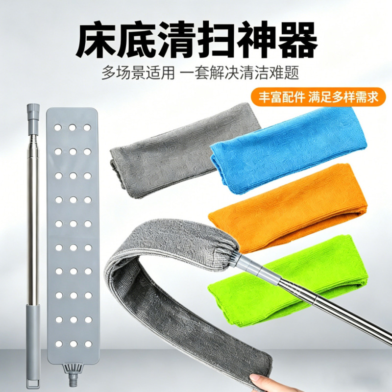 Under-Bed Cleaning Tool, Extendable Dust Duster for Home Use, Long Cleaning Brush for Sofa and Under-Bed Crevices, General Cleaning