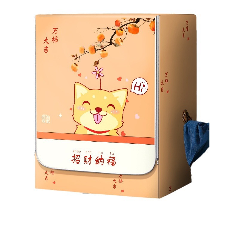 Lavadora de tambor cubierta Siemens 10 kg cubierta de polvo totalmente automática cubierta impermeable protector solar