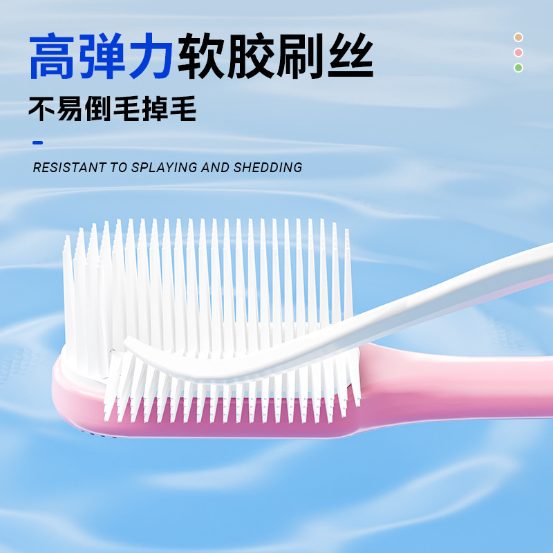 韩国品牌成人牙刷纳米牙刷高弹力一体式软胶护龈高档软毛牙刷定制|undefined
