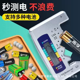 闹钟、台钟;阅读台灯;温湿度计