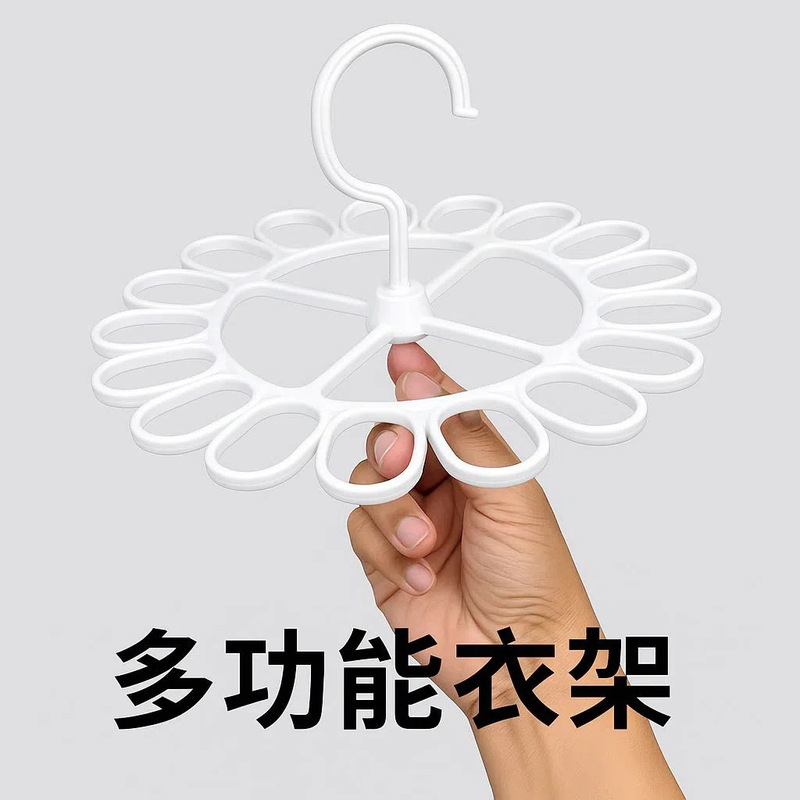 Rotatable Disc-Shaped Serrated Anti-Slip 20-Clip Sock and Underwear Drying Rack Saliva Towel Diaper Rack Clip