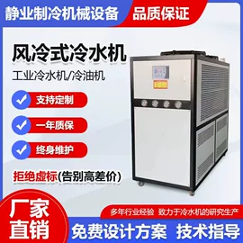 冷水机;温度传感器