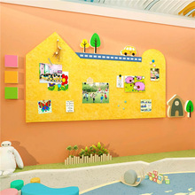 毛毡墙贴幼儿园环创主题成品文化墙面装饰板托管班形象大厅走廊