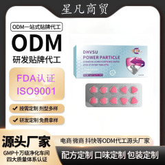 高麗人参、コンブチャタケ、牡蠣錠剤、キャンディー卸売、1個発送準備完了