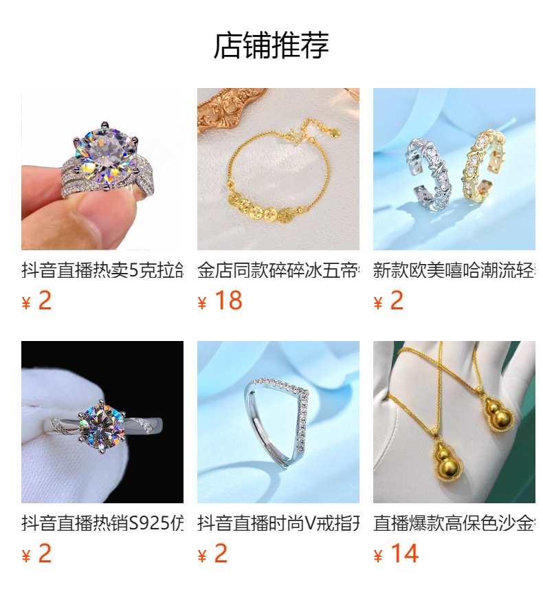 预览状态下无法点击,发布后,可点击跳转到对应的商品页面 O1CN01ISj42G1Bs32uTJ36S_!!0-0-cib.jpg