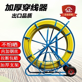 Outdoor electrician glass fiber reinforced plastic threader lead artifact wear tube wear fiber optic cable pipe dredge network cable lead wear wholesale