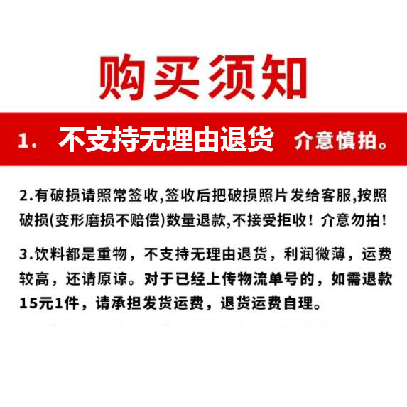 娃哈哈八宝粥桂圆莲子粥360g*12瓶整箱速食食品营养早餐年货批发|undefined