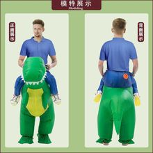 恐龙充气服儿童演出服亲子装恐龙六一幼儿园套装抖音搞怪服装