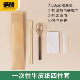 可降解餐具;一次性餐盒;一次性碗碟