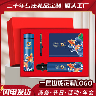Guochao Business Подарки Ноутбуки Событие Корпоративное ежегодное собрание Подарки на заказ Логотип Практический подарок