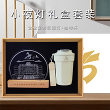 创意城市地标小夜灯车企4S店促销活动商务礼品套装周年庆纪念品