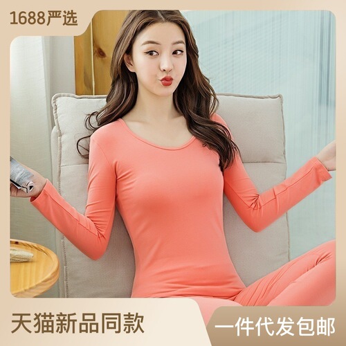 95% Cotton Autumn Clothes Set for Women's Warm Underwear for Middle School Students Thin Pure Cotton Sweater Knit Autumn and Winter 