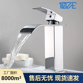 花洒套装;面盆龙头;水龙头