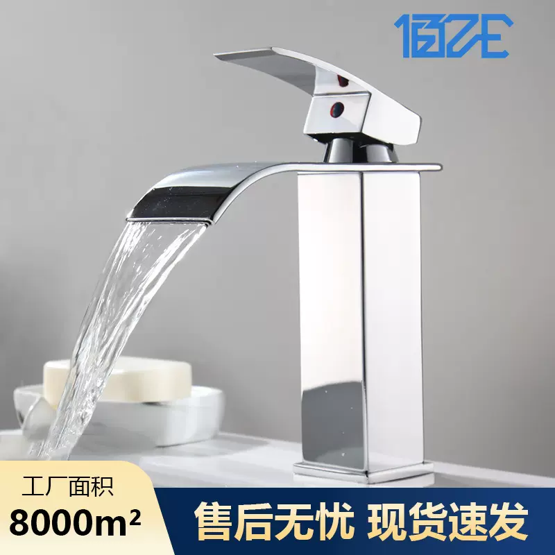 家用瀑布龙头浴室卫生间水龙头冷热两用面盆水龙头洗手盆跨境供应