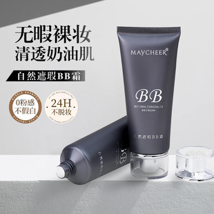 MAYCHEER���烺��Ȼ���BB˪ˮ���p����ˮ������Ó�y�۵�Һ�ɴ��l