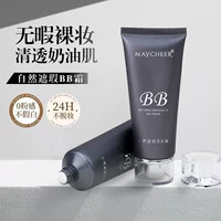 BB-крем MAYCHEER с натуральным консилером увлажняет, легкий, водостойкий, устойчивый к поту и не удаляет жидкий тональный крем для макияжа, который можно отправлять от имени других.