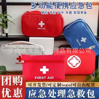 Rescue Portable Student Home Travel, Kempinq və səyahət