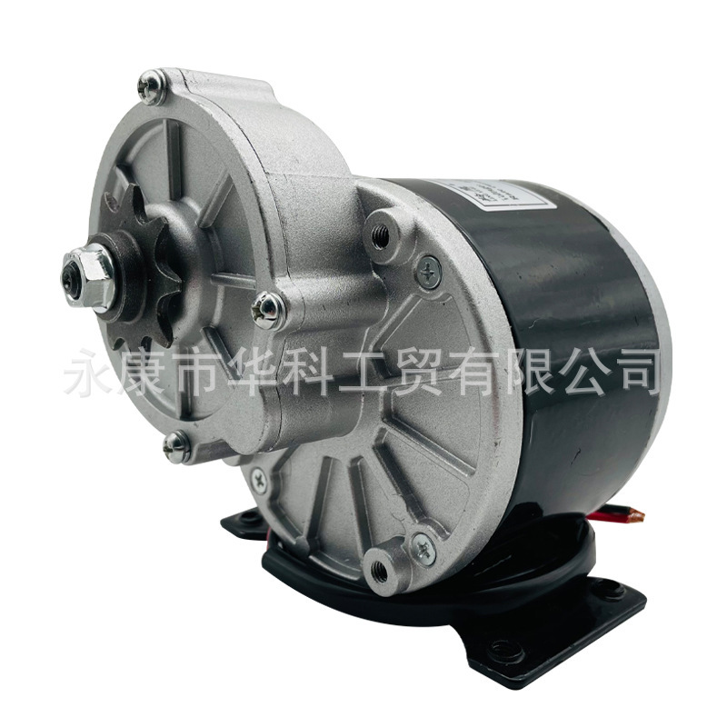 Impingle 12V250W brushed reduction motor MY1016Z2 yunette same short shaft with foot belt nine gear