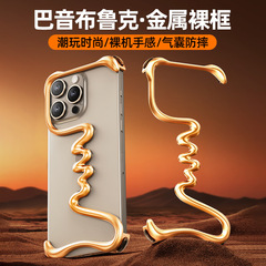 国境を越えたバグブルックはiphone16promax携帯電話ケースリンゴ15金属フレームなし放熱ケースを適用している
