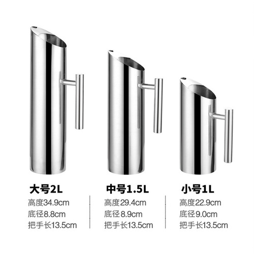 Stainless steel wine dispenser bar KTV bartending kettle cold kettle large capacity restaurant hotel juice kettle cold kettle