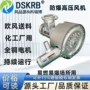 防爆隔爆循环高压叶轮