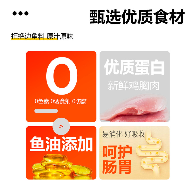 溢本良 蒸し魚油鶏胸肉 小型犬用おやつ 35g 水煮鶏胸肉 肥育 猫用ペットおやつ|undefined