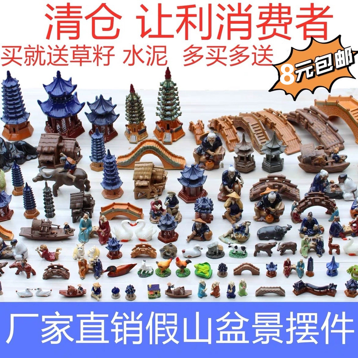 上水石吸水石假山盆景小配件摆件微景观石山装饰花盆鱼缸造景批发