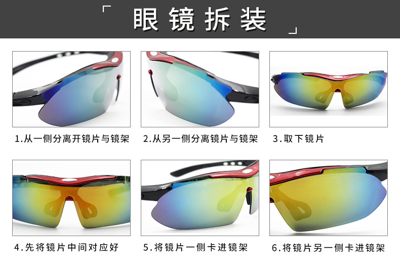 中國直郵 SPOSUNE 偏光太陽眼鏡騎行釣魚高爾夫護目鏡時尚戶外運動防風鏡 中紅色