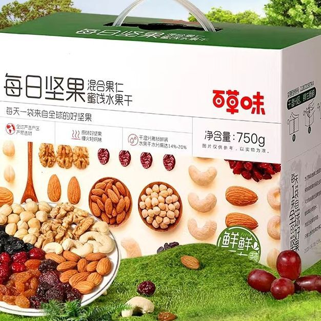 New Arrival Baicaowei Daily Nuts 750g/30 Pouch Mixed Dry Fruits Gift Box Group Purchase One Piece Replacement