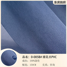 �F؛ �������Ứ�cPVC�_�h�·��������� PVC�T�Ӝ�]��ѩ���b����