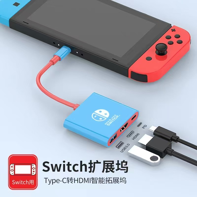 スイッチドッキングステーション TYPE to HDMI スリーインワンドッキングステーション 4Kスクリーン投影 同時ディスプレイアダプターハブ HUB|undefined