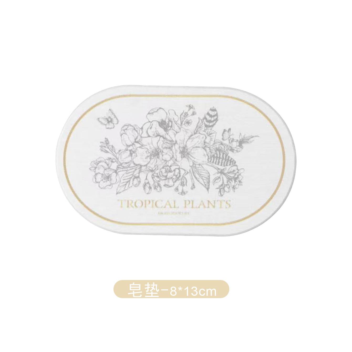 꽃무늬 비누 패드