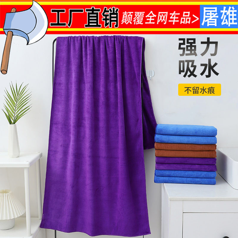 Car wash towel 160*60 polished large thick car towel microfiber car wash towel car wash supplies