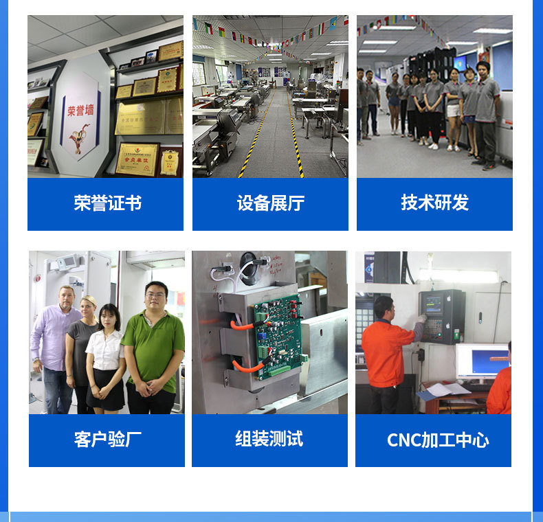 称重机120详情页_15