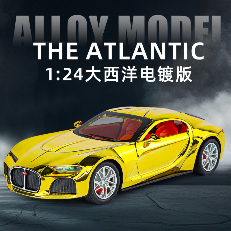 新豪迪合金车模1:24大西洋电镀版跑车声光回力玩具车音效模型摆件|undefined