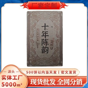 ��һ�����l������ն������u����ɽʮ��������200g�F؛���l
