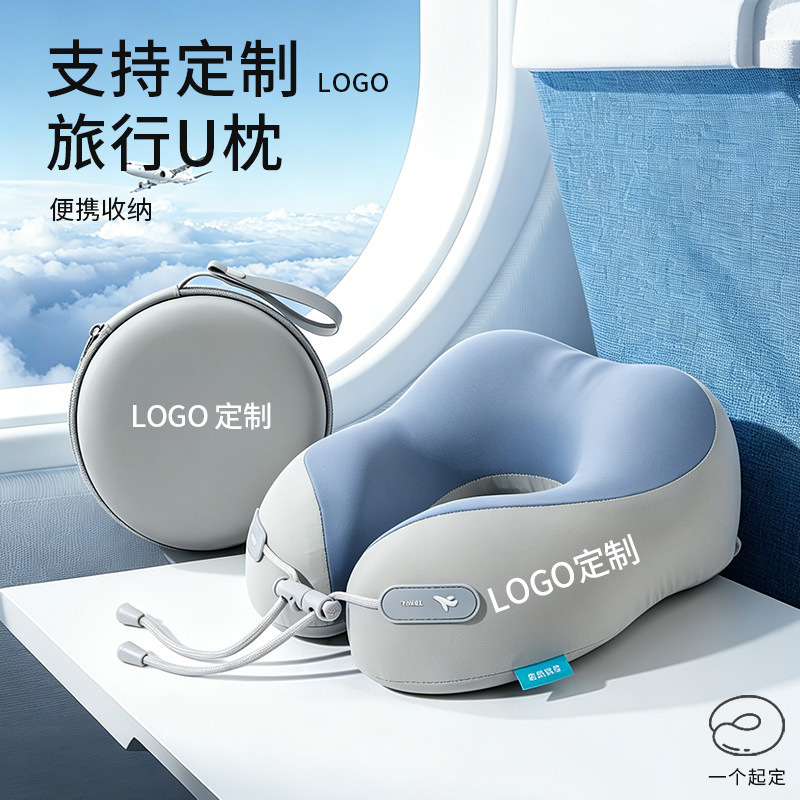 Ice Silk Memory Foam U-Shaped Pillow, Portable Storage, Neck Support, Airplane Pillow, Travel Pillow, Printed Logo, Parent-Child Neck Pillow