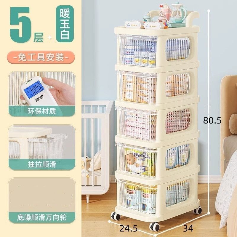 现款新款小推车抽屉式置物架落地客厅零食移动收纳卧室玩具|undefined