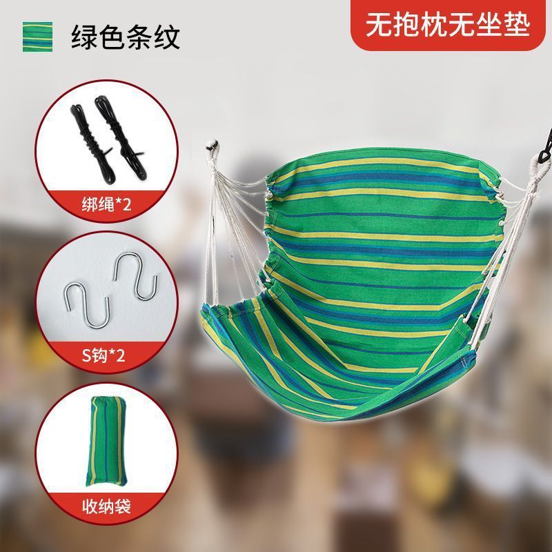 大学生寮ハンモックハンモックスイングバスケット屋内怠惰なクレードル屋外ハンモック家庭用子供用ブランコ|undefined