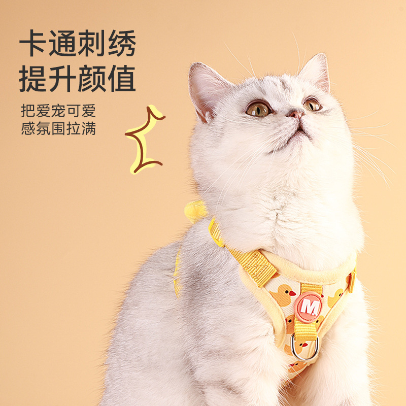 猫咪牵引绳幼猫专用可调节溜猫绳猫咪胸背防挣脱不勒脖小猫背带|undefined