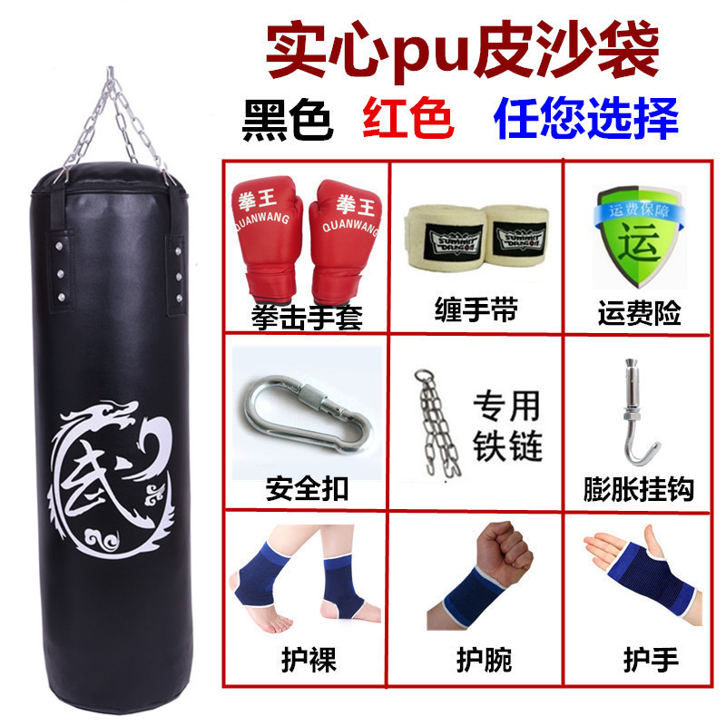 Leather Empty Sandbag Professional Boxing Sanda Hanging Sandbag Household Solid Taekwondo Training Sandbag Adult Children