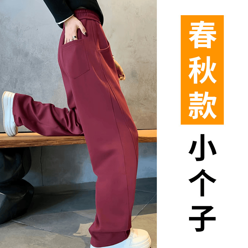 ナローバナナパンツ女性の 2025 新作春夏薄型ワイドレッグカジュアルシミターセーブルレモンイエロースウェットパンツ|undefined