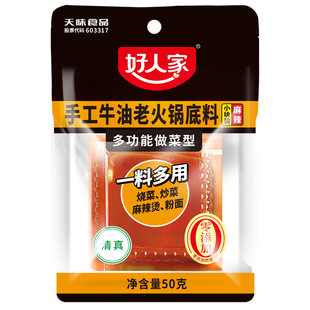 ���˼��ֹ�ţ���ϻ�偵���50gС�K�b��������һ�ɂ��������C����