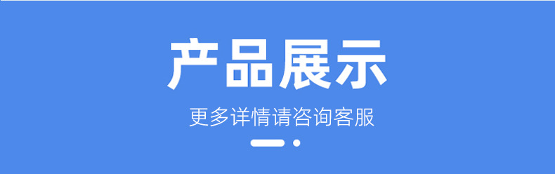 详1111情页_03
