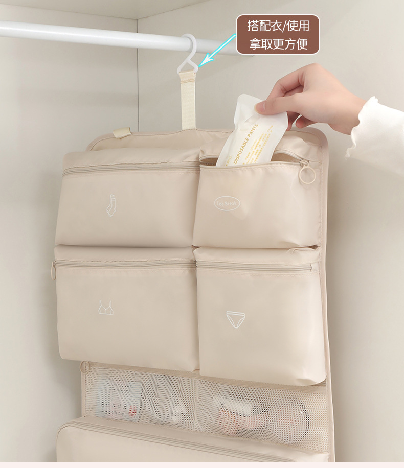 收纳挂包 (7).jpg