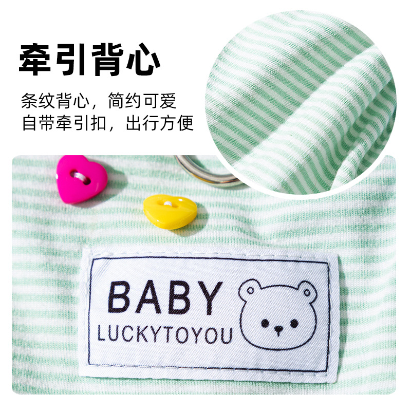 Chaleco de rayas teñidas en hilo de algodón para perros de primavera y verano Ropa de dos patas para perros pequeños y medianos Ropa para mascotas transpirable de verano para gatos