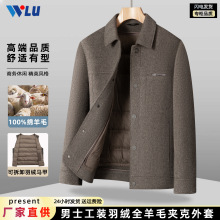 100%双面羊毛呢大衣2025秋冬季新款加厚羽绒男士休闲工装夹克外套
