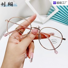 �����۾�Բ�η������۾����н��������Ʒ�۾���Ůʱ��ѧ�����Ӿ�
